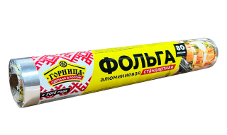 Фольга