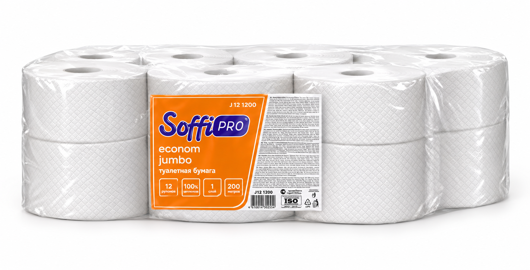 бумага туалетная SoffiPRO 1сл, 200м, белая от производителя в Кирове