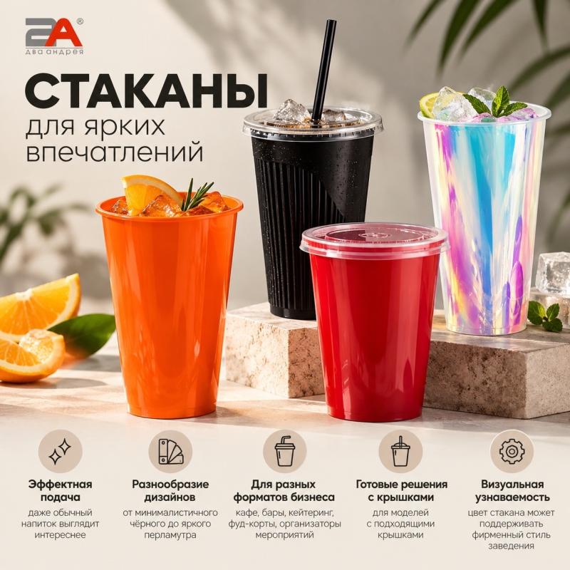 КОФЕ ВКУСНЫЙ, ЛИМОНАД ОТЛИЧНЫЙ. А ПОДАЧА КАК У ВСЕХ?