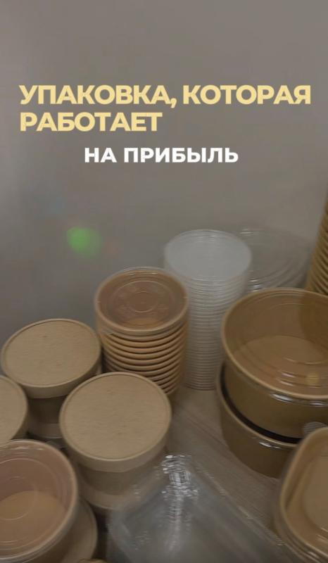 Сохраняйте чек-лист: 6 признаков упаковки, которая работает на прибыль.