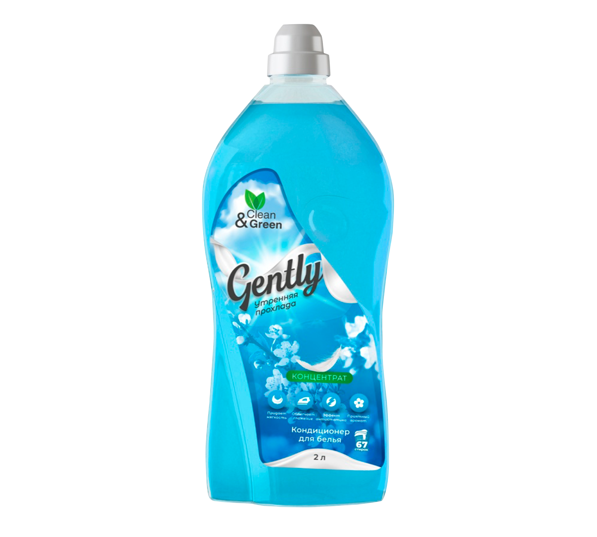 Кондиционер для белья Gently Клин Грин 2 л * ЧЗ купить в Кирова по цене от производителя