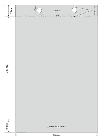 пакет викет 285х360+40/25 /уп100