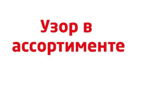 сумка ламин. 33х45 *