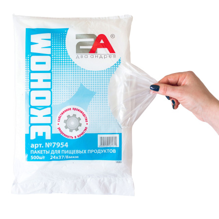 пакеты 24х37  8мкм - "Эконом" от производителя в Кирове