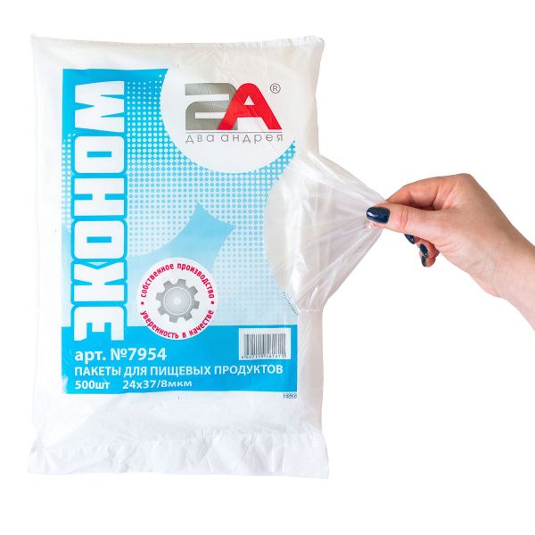 пакеты 24х37  8мкм - "Эконом" от производителя в Москве