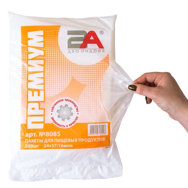 пакеты 24х37 16мкм - "Премиум" от производителя в Москве