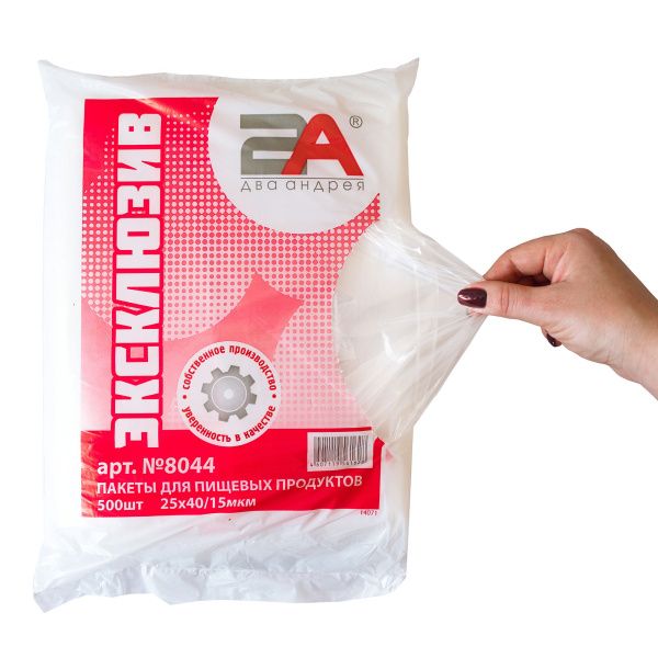 пакеты 25х40 15мкм - "Эксклюзив" от производителя в Москве