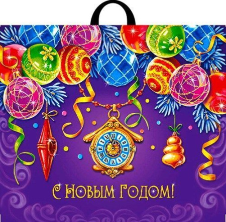 пакет петл. 60х50 Старинные часы 70мкм НГ