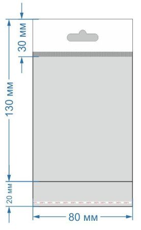 пакеты п/п 80х130 кл.К20/25 е/сл уп100