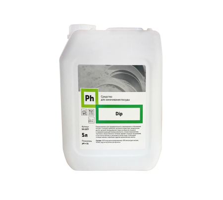 мс для посуды РН для замачивания и отбеливания 5 л *