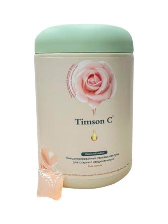 СМС Тимсон гелевые капсулы в ассортименте 800гр(80 шт)