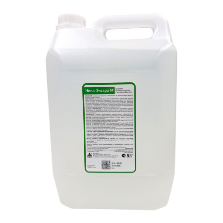 дезинфицирующее средство Ника-Экстра М, 5 кг ЧЗ Т