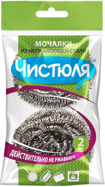 губка металлическая из нержав.стали "Чистюля"/2шт.*