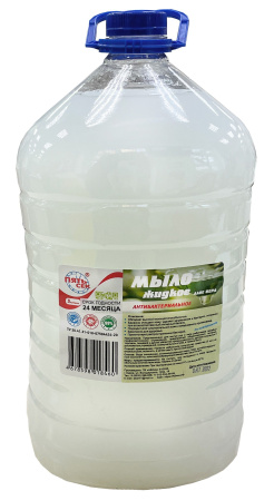 жидкое мыло антибактериальное, 5 ЛИТРОВ