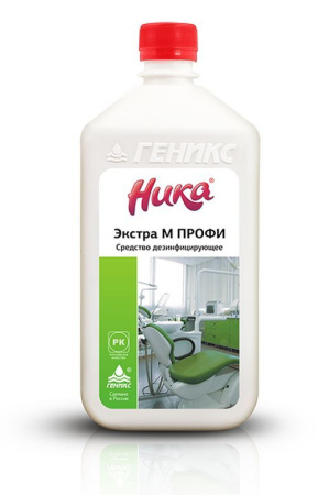дезинфицирующее средство Ника-Экстра М ПРОФИ, 1 л * купить в Москве по цене от производителя