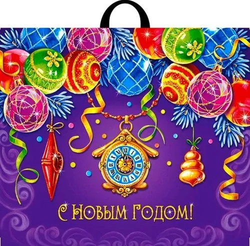 пакет петл. 60х50 Старинные часы 70мкм НГ