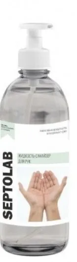 антисептик Septolab Италмас  спрей 500 мл ЧЗ