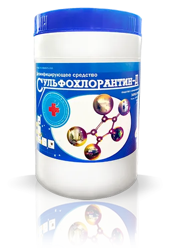 сульфохлорантин 800гр.* ЧЗ